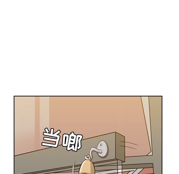 男孩子 第 23 章 第11页