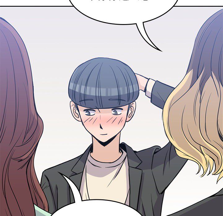 男孩子 第 23 章 第95页