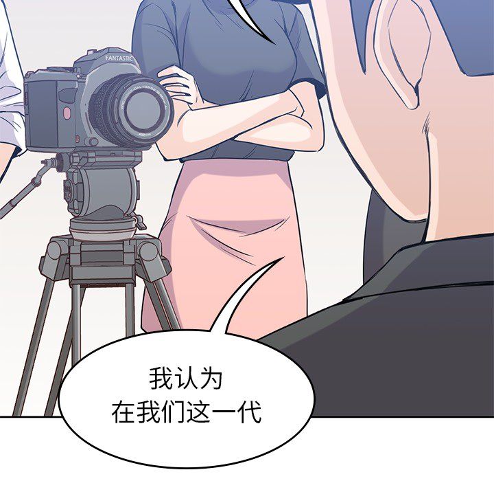 男孩子 第 23 章 第80页
