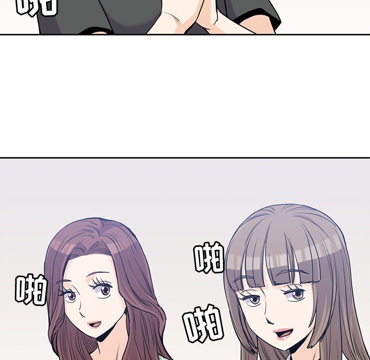 男孩子 第 23 章 第85页
