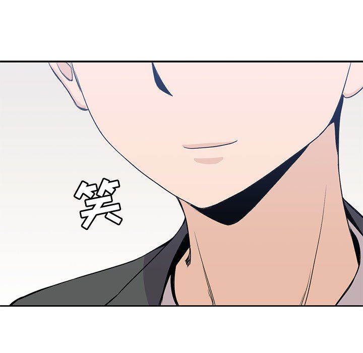 男孩子 第 23 章 第92页