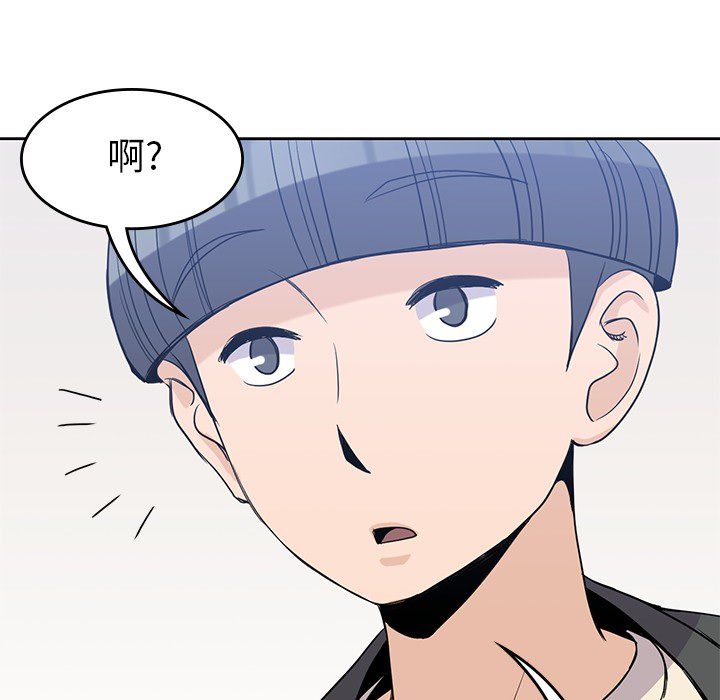 男孩子 第 23 章 第101页