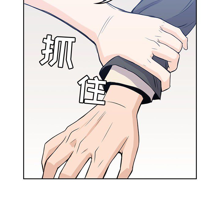 男孩子 第 23 章 第103页