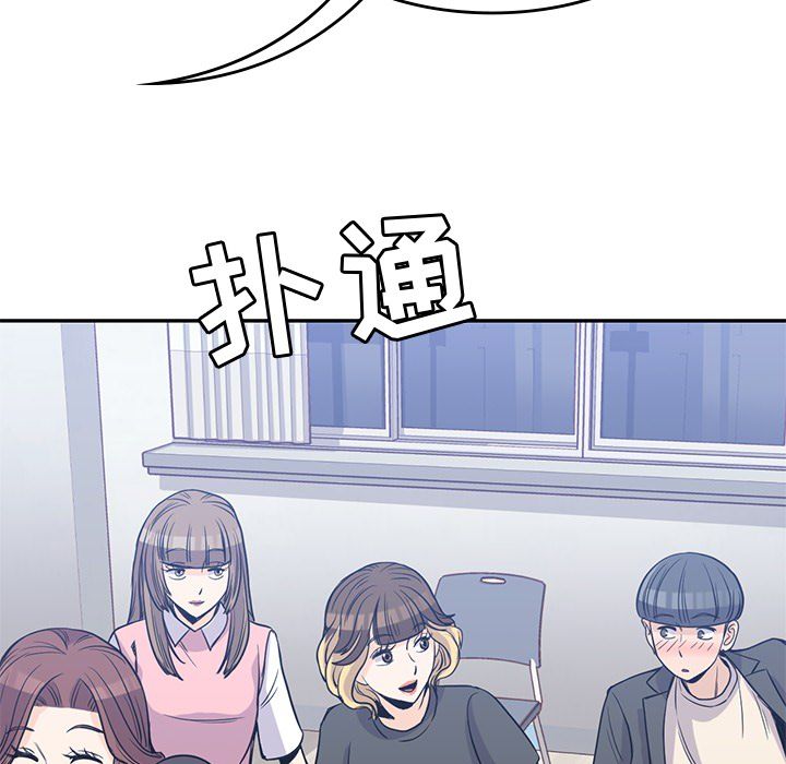 男孩子 第 23 章 第107页