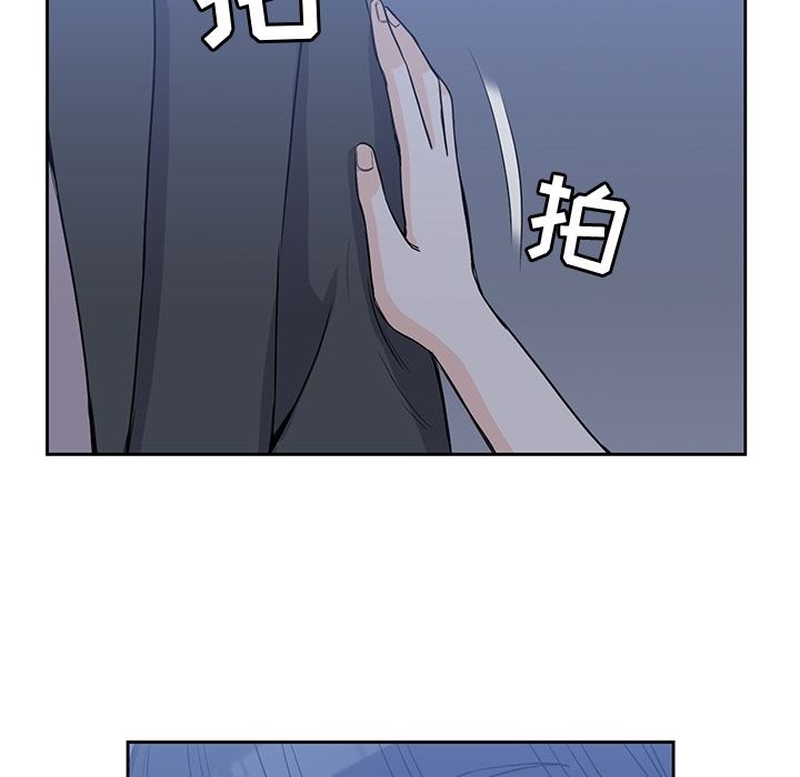 男孩子 第 24 章 第90页