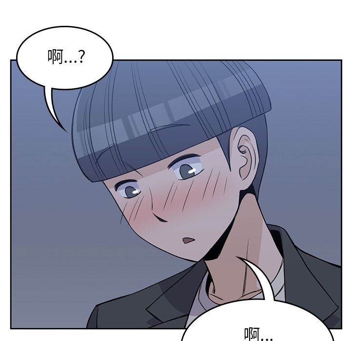 男孩子 第 24 章 第79页