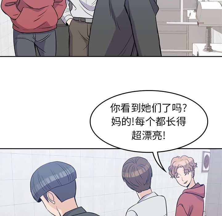男孩子 第 24 章 第104页