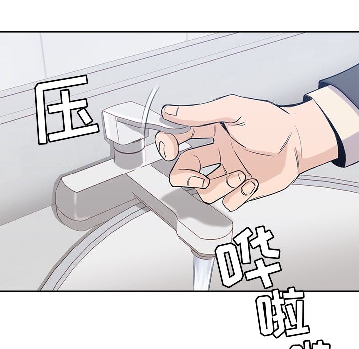 男孩子 第 24 章 第107页