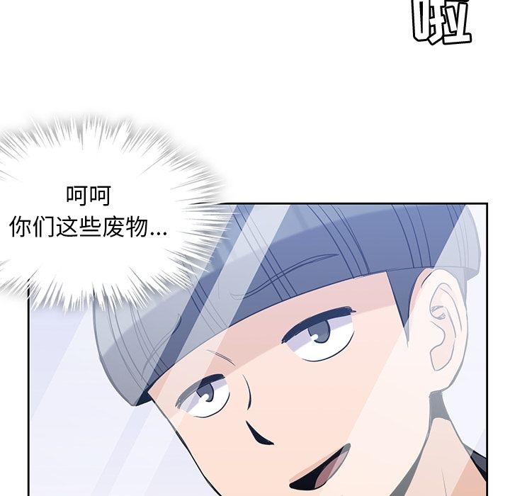 男孩子 第 24 章 第108页