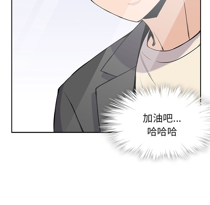男孩子 第 24 章 第109页