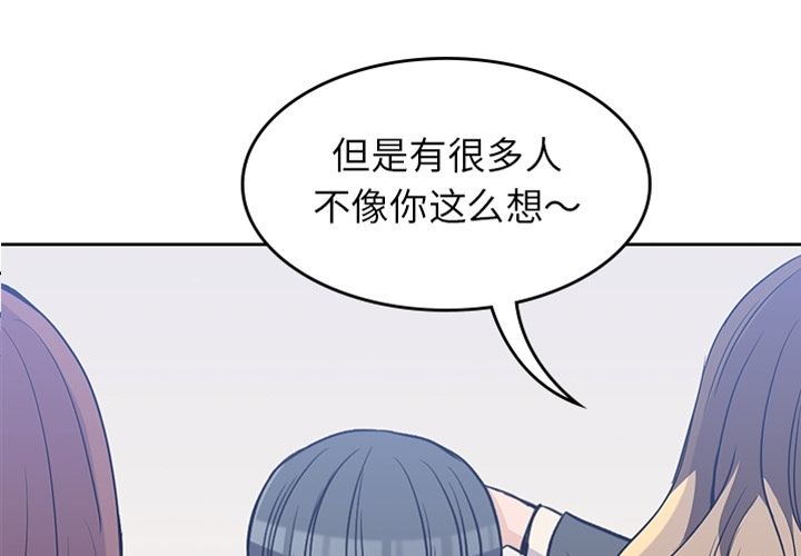 男孩子 第 24 章 第4页