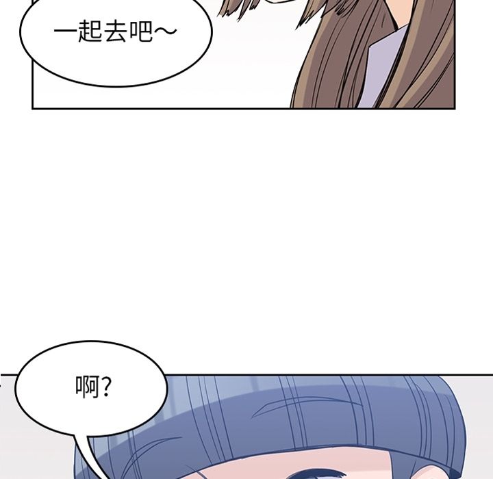 男孩子 第 24 章 第10页
