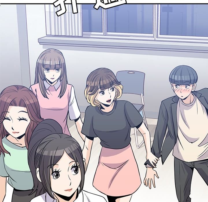 男孩子 第 24 章 第17页