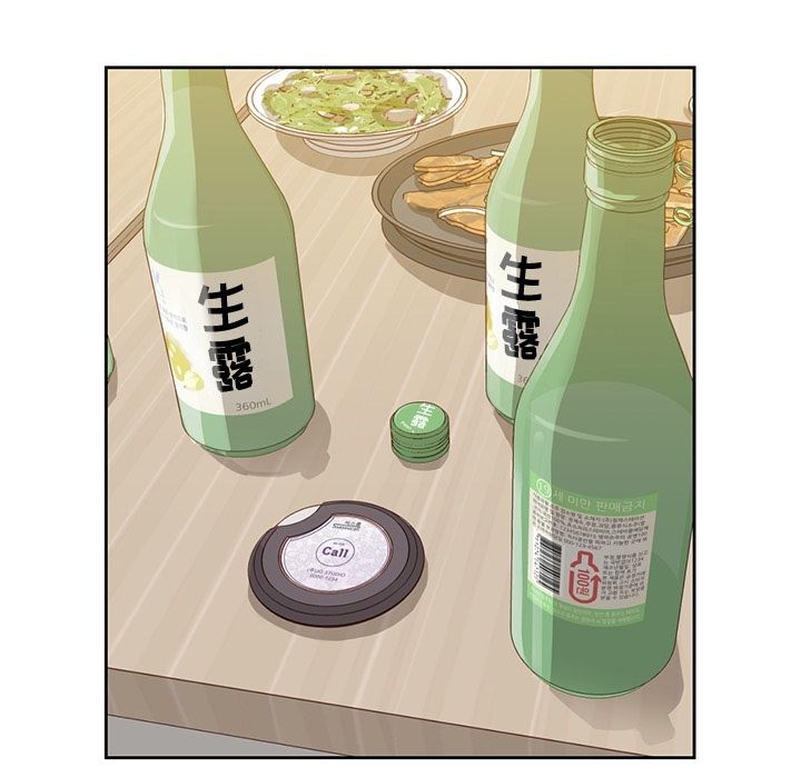 男孩子 第 24 章 第39页