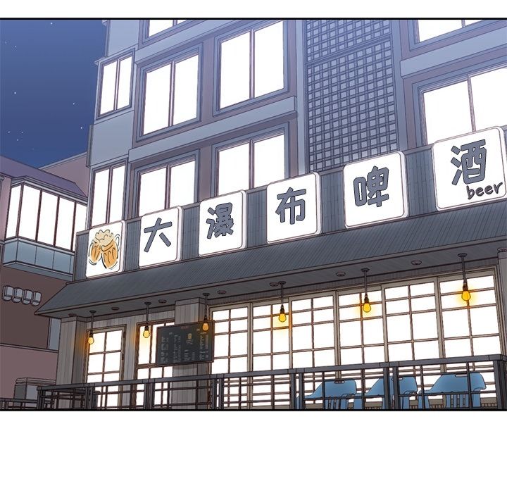 男孩子 第 24 章 第61页