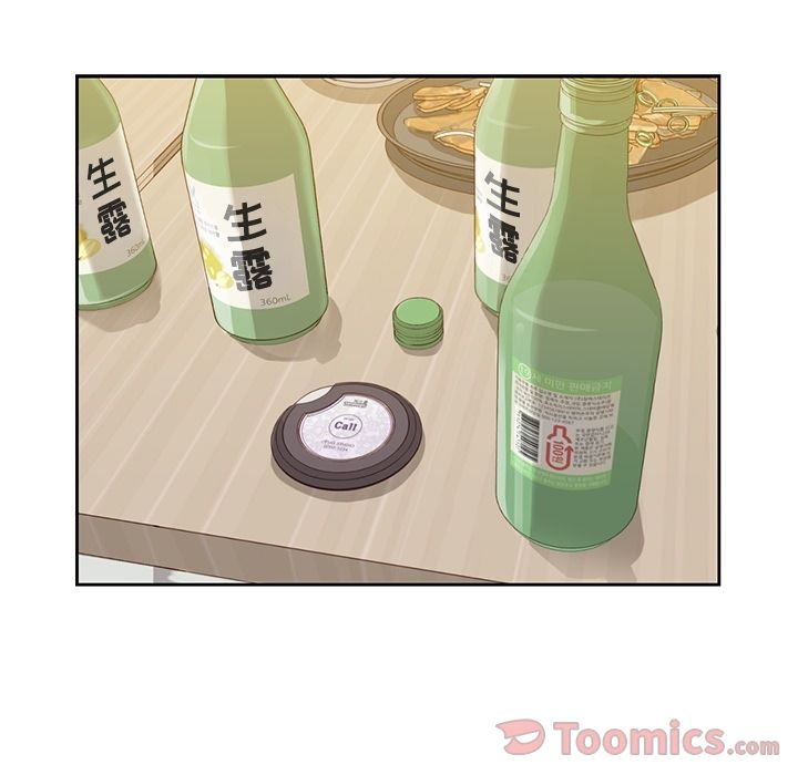 男孩子 第 25 章 第14页