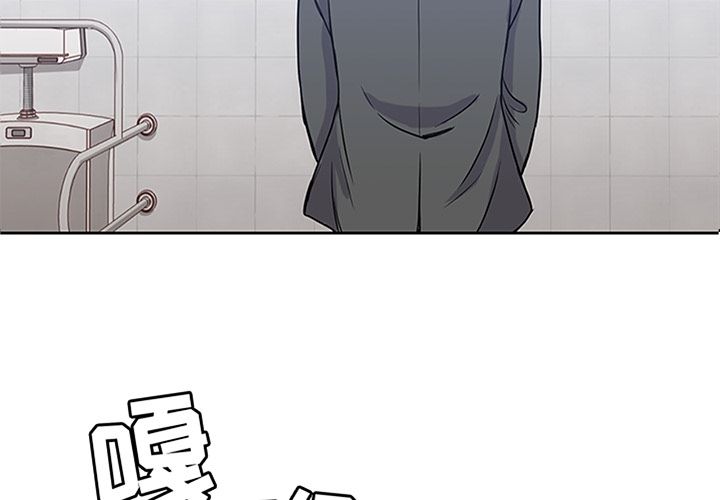 男孩子 第 25 章 第4页
