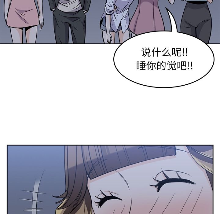男孩子 第 25 章 第27页
