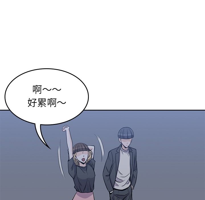 男孩子 第 25 章 第55页
