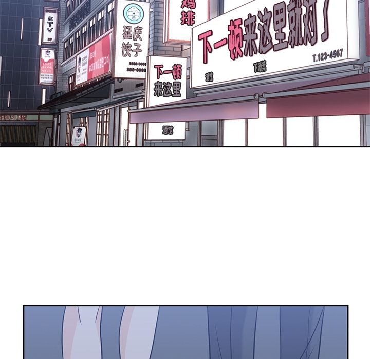 男孩子 第 25 章 第34页