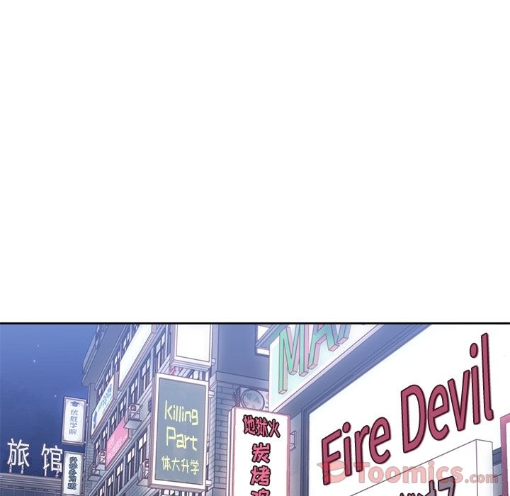 男孩子 第 25 章 第33页