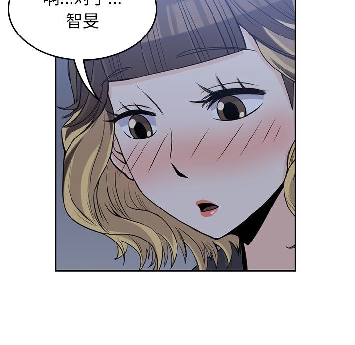 男孩子 第 25 章 第36页