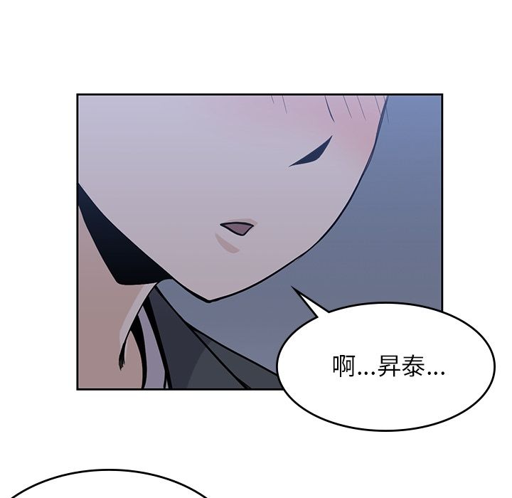 男孩子 第 25 章 第38页