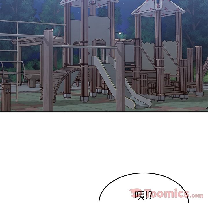 男孩子 第 25 章 第57页