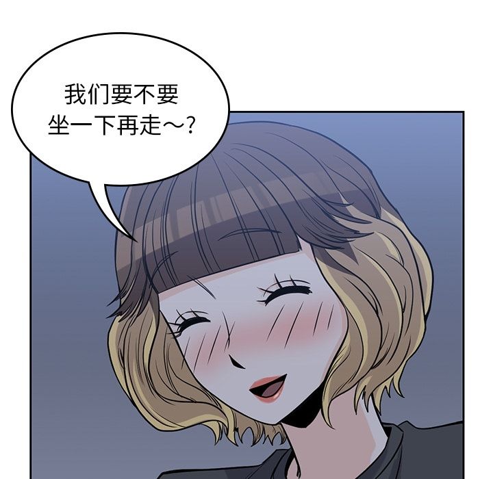 男孩子 第 25 章 第59页