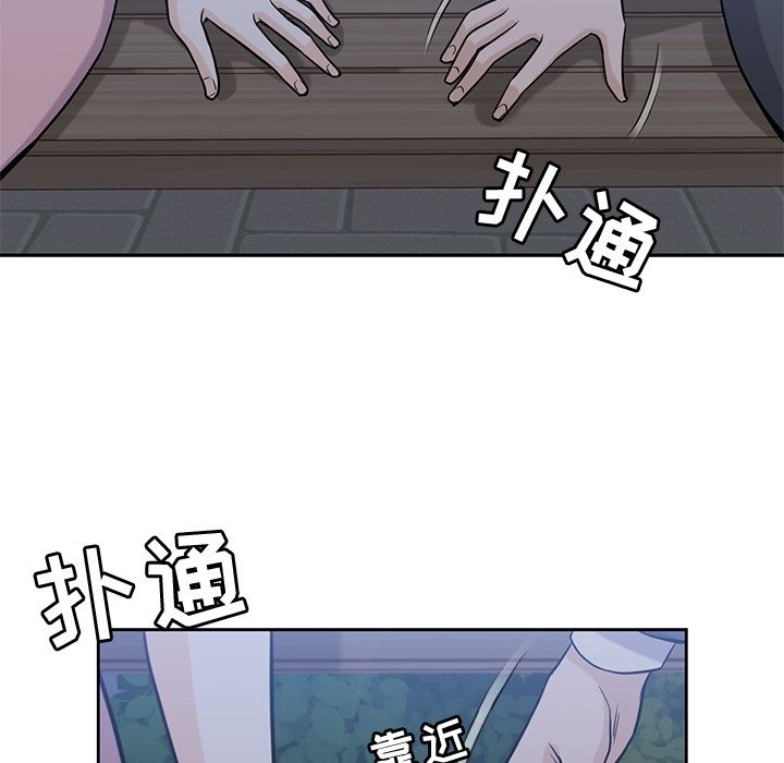 男孩子 第 25 章 第78页