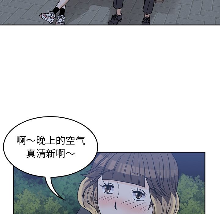 男孩子 第 25 章 第64页