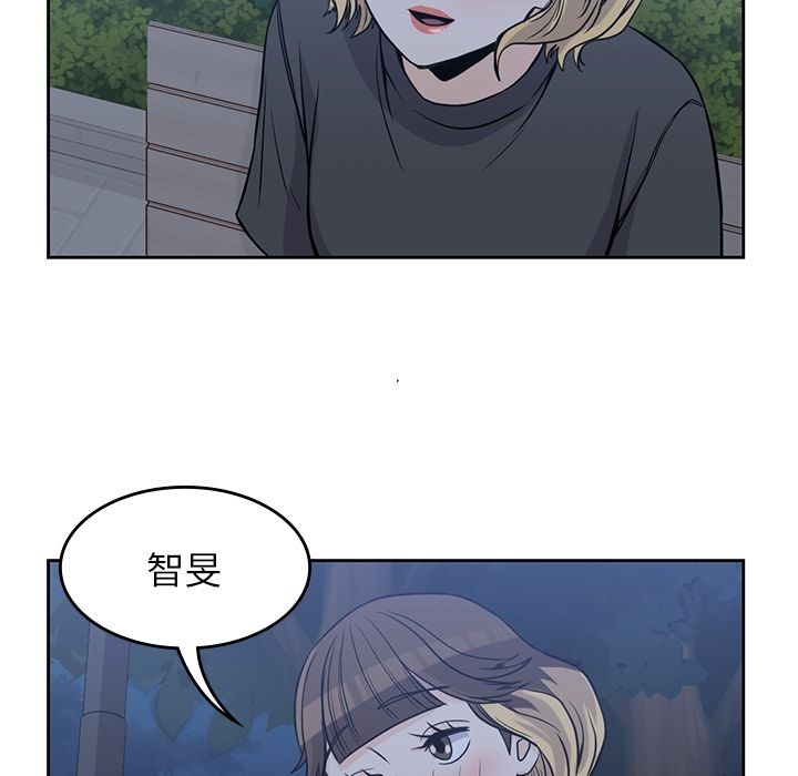 男孩子 第 25 章 第65页