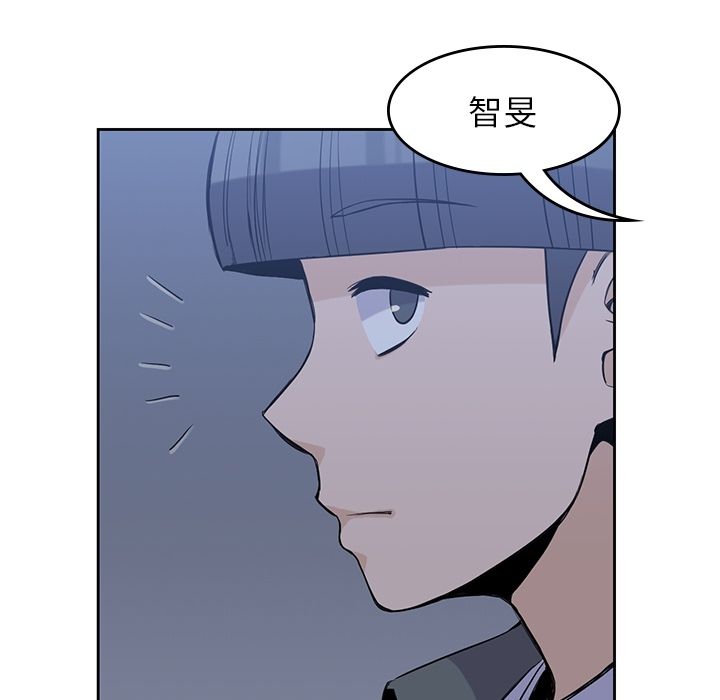 男孩子 第 26 章 第100页