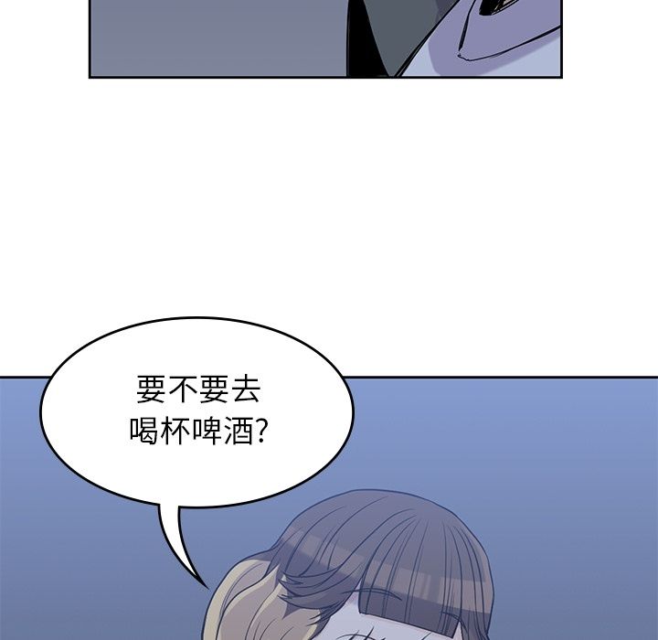男孩子 第 26 章 第101页