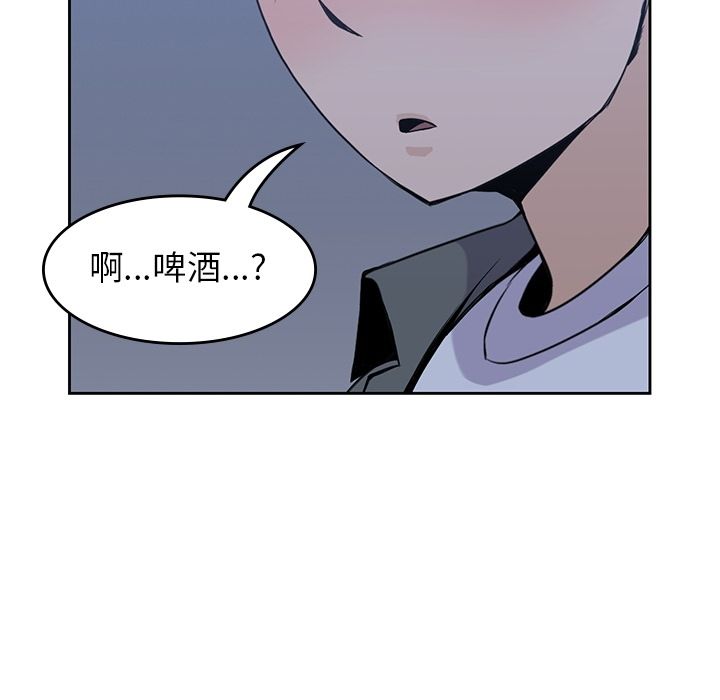 男孩子 第 26 章 第104页