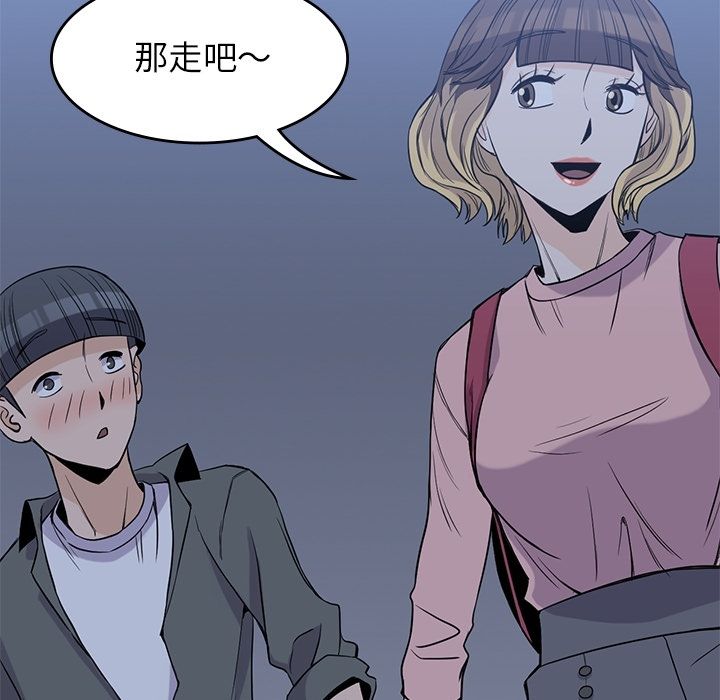 男孩子 第 26 章 第109页
