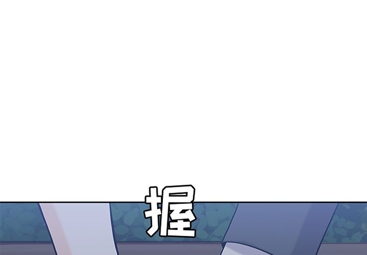 男孩子 第 26 章 第1页
