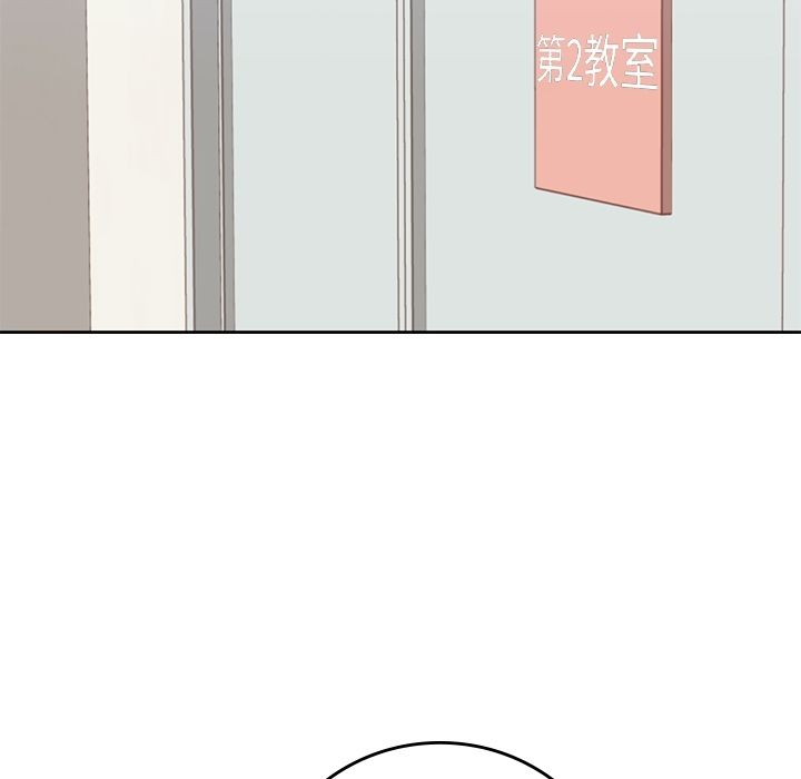 男孩子 第 26 章 第32页