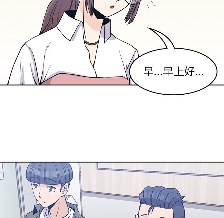 男孩子 第 26 章 第42页