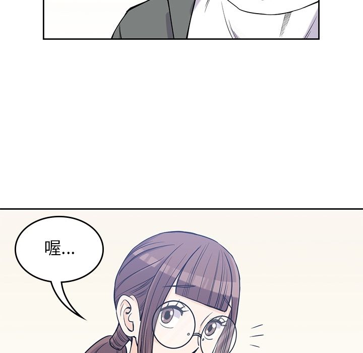 男孩子 第 26 章 第41页