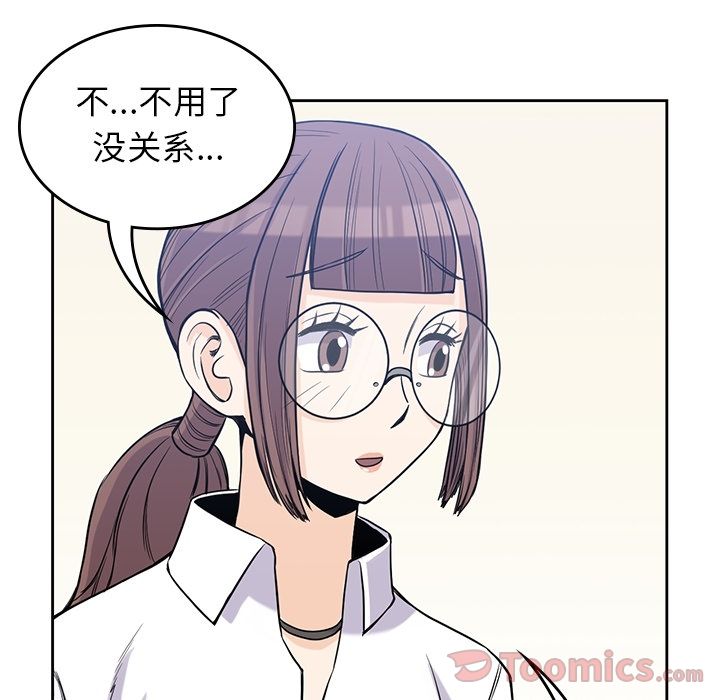 男孩子 第 26 章 第45页