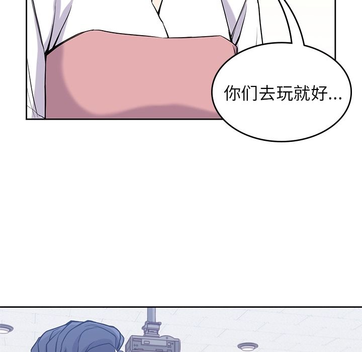 男孩子 第 26 章 第46页