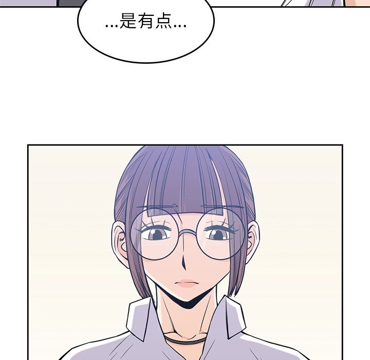 男孩子 第 26 章 第49页