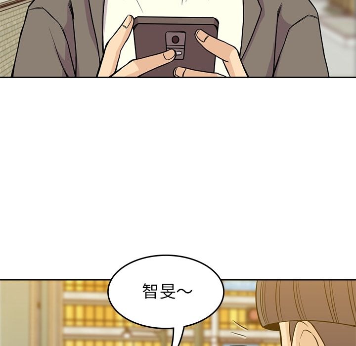 男孩子 第 26 章 第73页