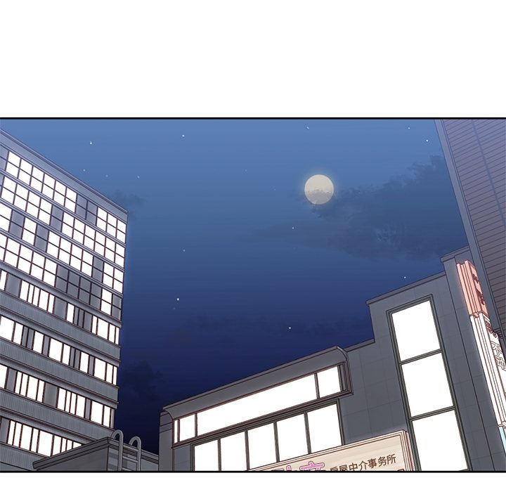 男孩子 第 26 章 第93页