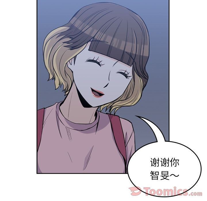 男孩子 第 26 章 第96页
