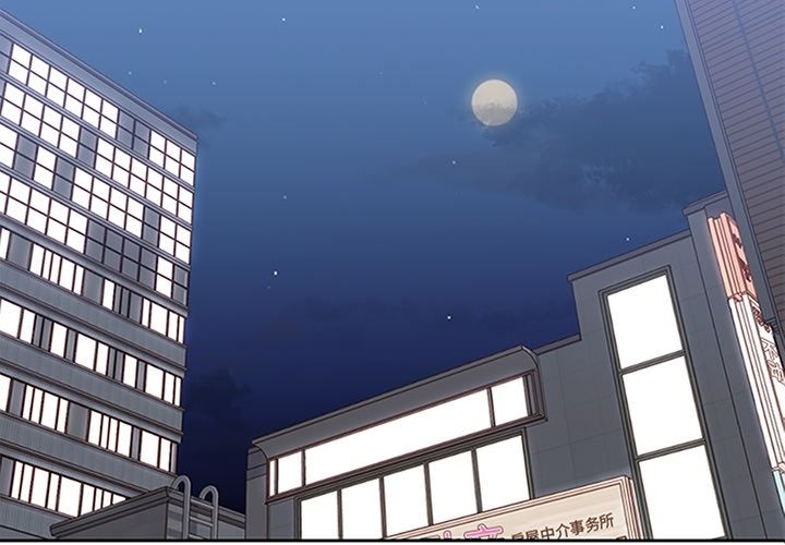男孩子 第 27 章 第2页