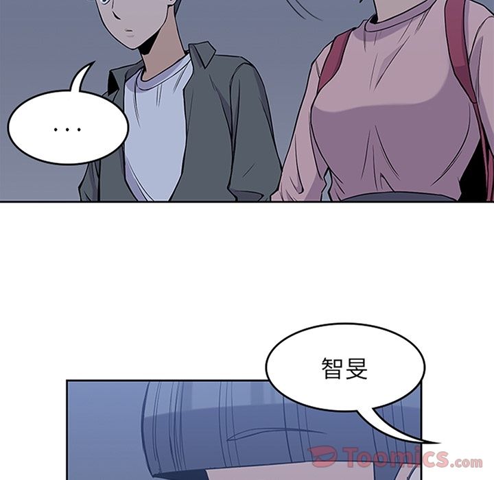男孩子 第 27 章 第9页
