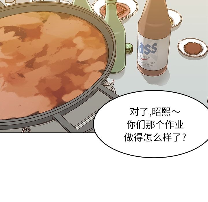 男孩子 第 27 章 第22页
