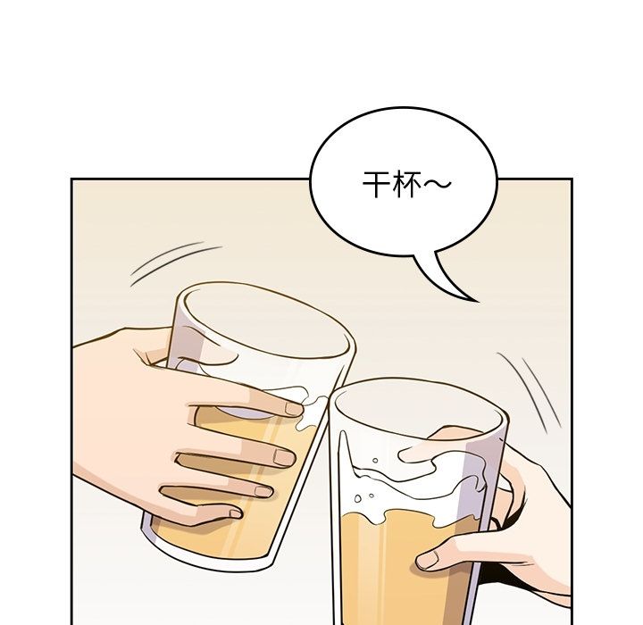 男孩子 第 27 章 第27页